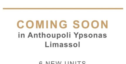 New project coming soon in Anthoupoli Ypsonas,Limassol.